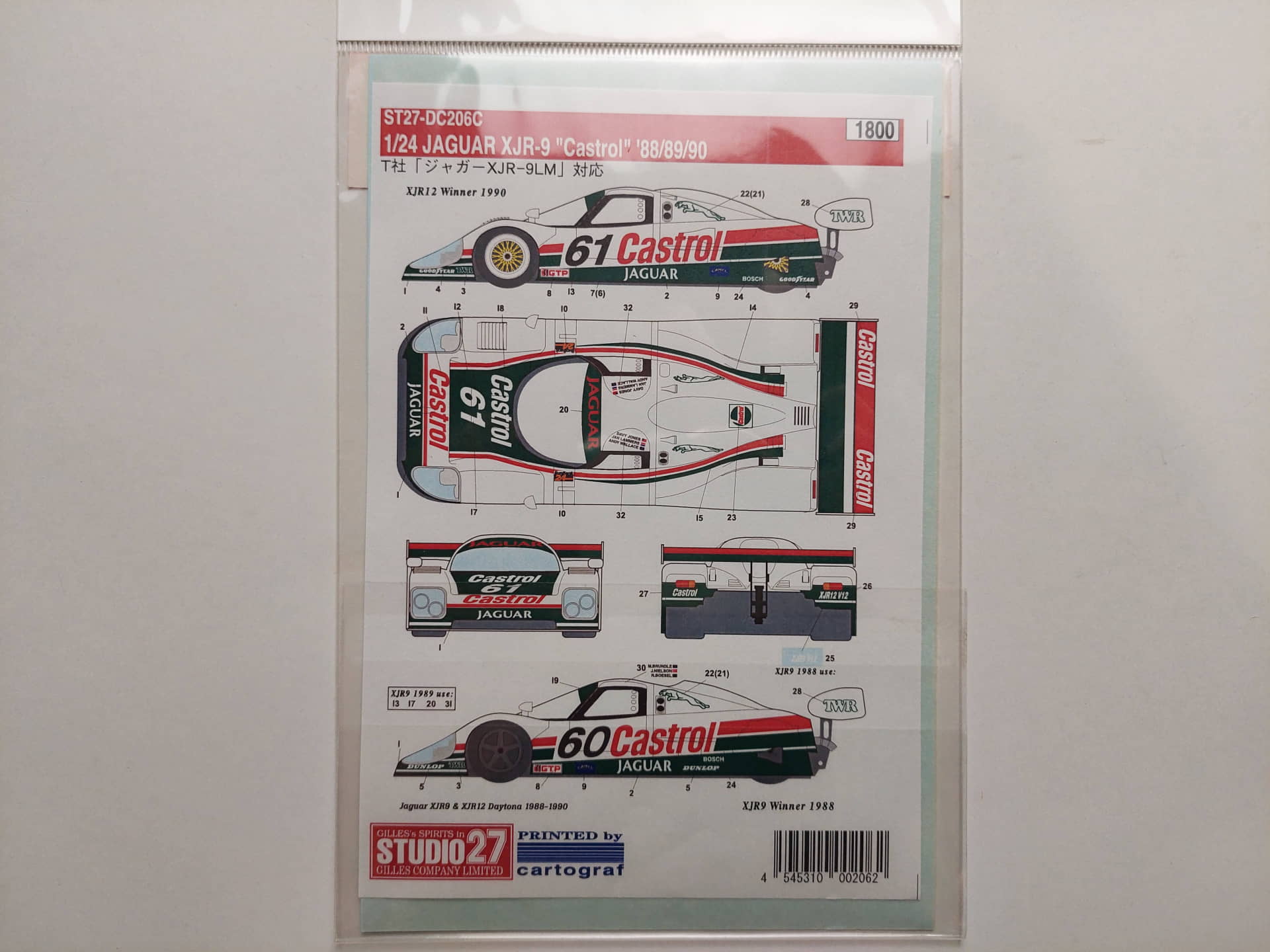 b8e838d56f802371d344bf5650214815.jpg 1/24 Jaguar XJR-9 88/89/90 "Castrol" Декали Studio27 ST27-DC206C