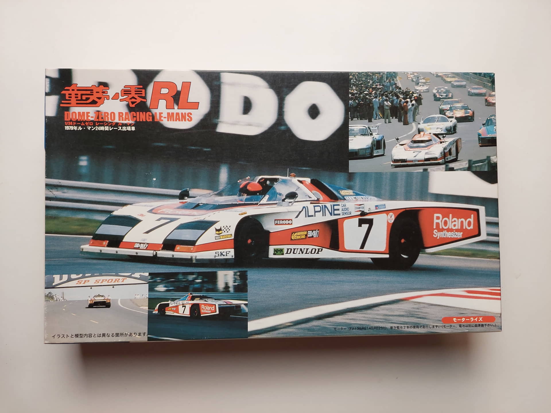 f14ae70d90a9e88a23d17f0bd47db204.jpg 1/24 Dome Zero Racing Le-Mans 1979 Сборная модель Fujimi 12137