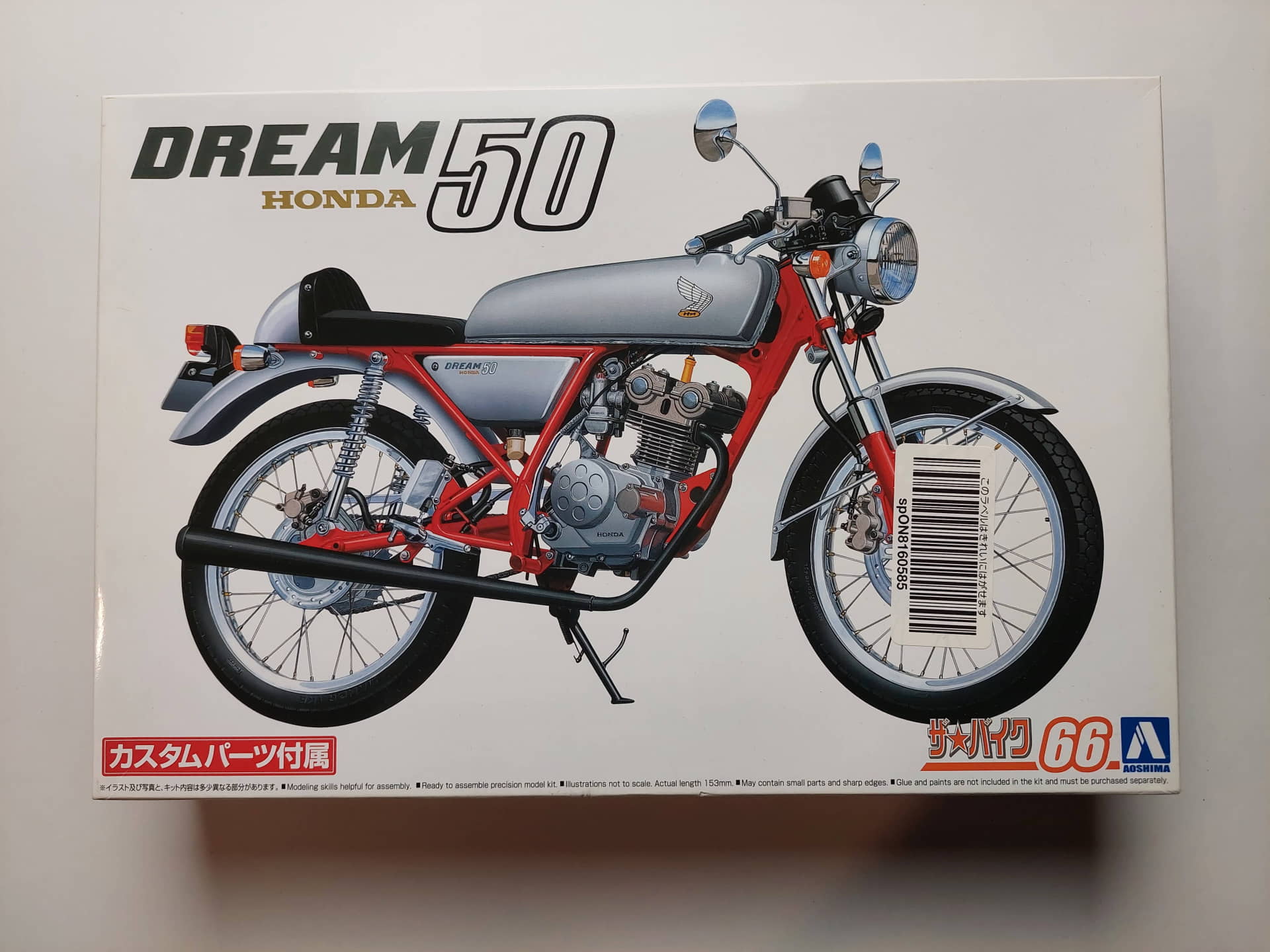 03263e04fce64ae287ec9ad1472718c8.jpg 1/12 Honda AC15 Dream 50 '97 Custom Сборная модель Aoshima 062951