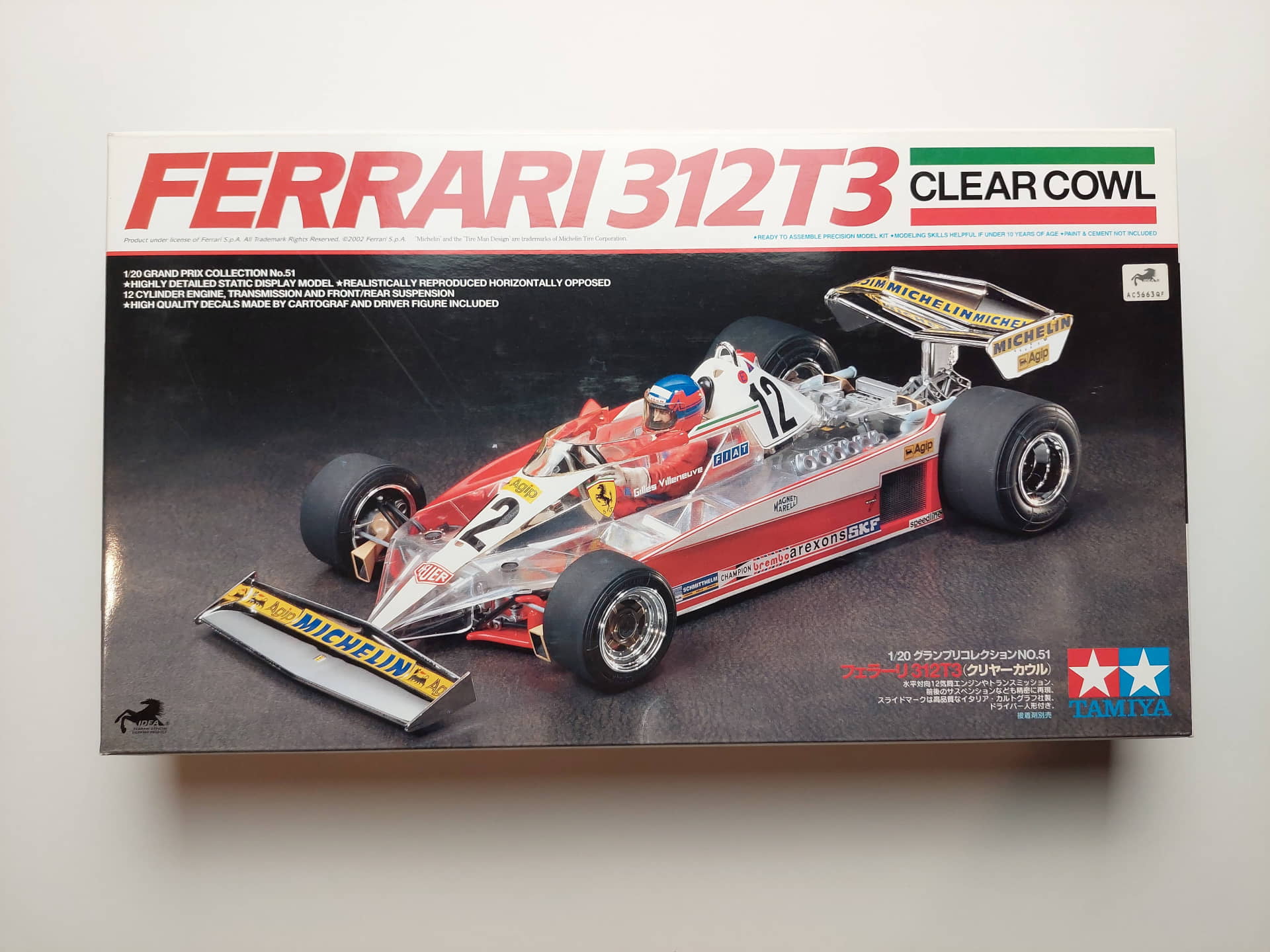 08d9eb48d2c15bda0eac677af919fc38.jpg 1/20 Ferrari 312 T3 Clear Cowl Сборная модель Tamiya 20051