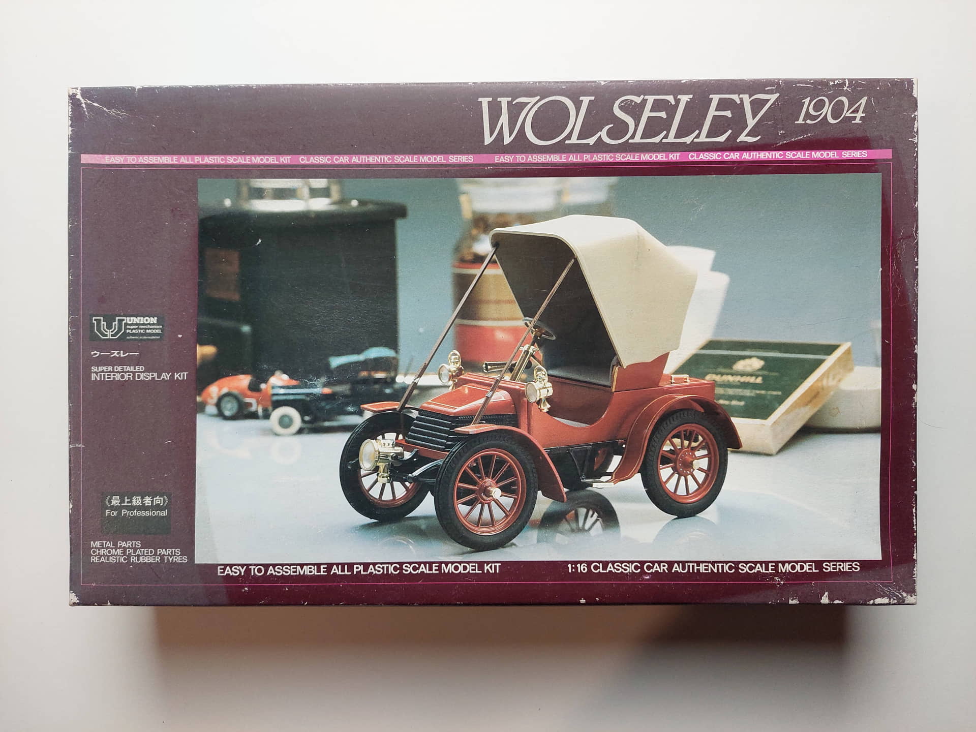 2f9b1198ffcc5e50d9a4fce49e247ca6.jpg 1/16 Wolseley 1904 Сборная модель Union C-03-1200