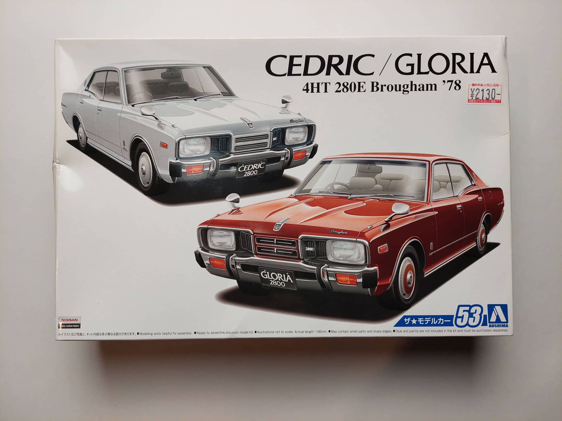 b004170e0fba5d9db5f976da4ae8e4a1.jpg 1/24 Nissan Cedric / Gloria 4HT 280E Brougham '78 Сборная модель Aoshima 053539