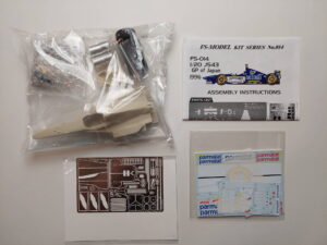 1/20 Ligier JS43 Japan GP 1996 Сборная модель FS-Model No. FS-014