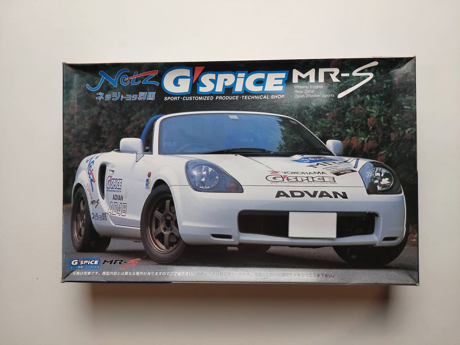 cd1c70e8fb568fa289f5ed570df76819.jpg 1/24 Toyota MR-S G Spice Сборная модель Fujimi 18722