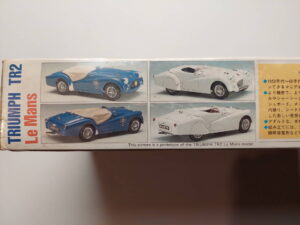 1/24 Triumph TR2 Le Mans Сборная модель Gunze Sangyo G-515