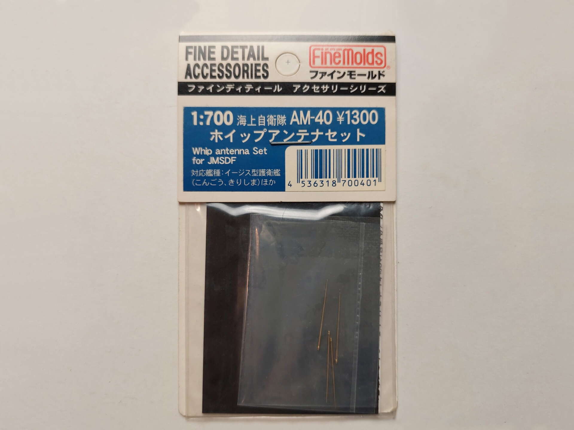 056f8c3dda9833ffe7bd8885f59f658e.jpg 1/700 JMSDF Whip Antenna Set Набор дополнений Fine Molds AM-40