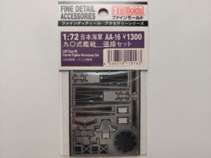 1/72 IJN Carrier Fighter A2N1-II Type 90 Фототравление Fine Molds AA-16