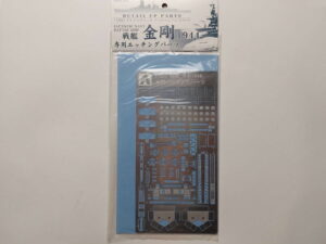1/350 IJN Battlecruiser Kongo 1944 Фототравление Aoshima 042946