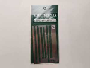 1/350 IJN Submarine I-19 type - Hand-Rail Фототравление Aoshima 048603