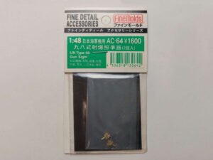 1/48 IJN Type 98 Gun Sight Набор дополнений Fine Molds AC-64