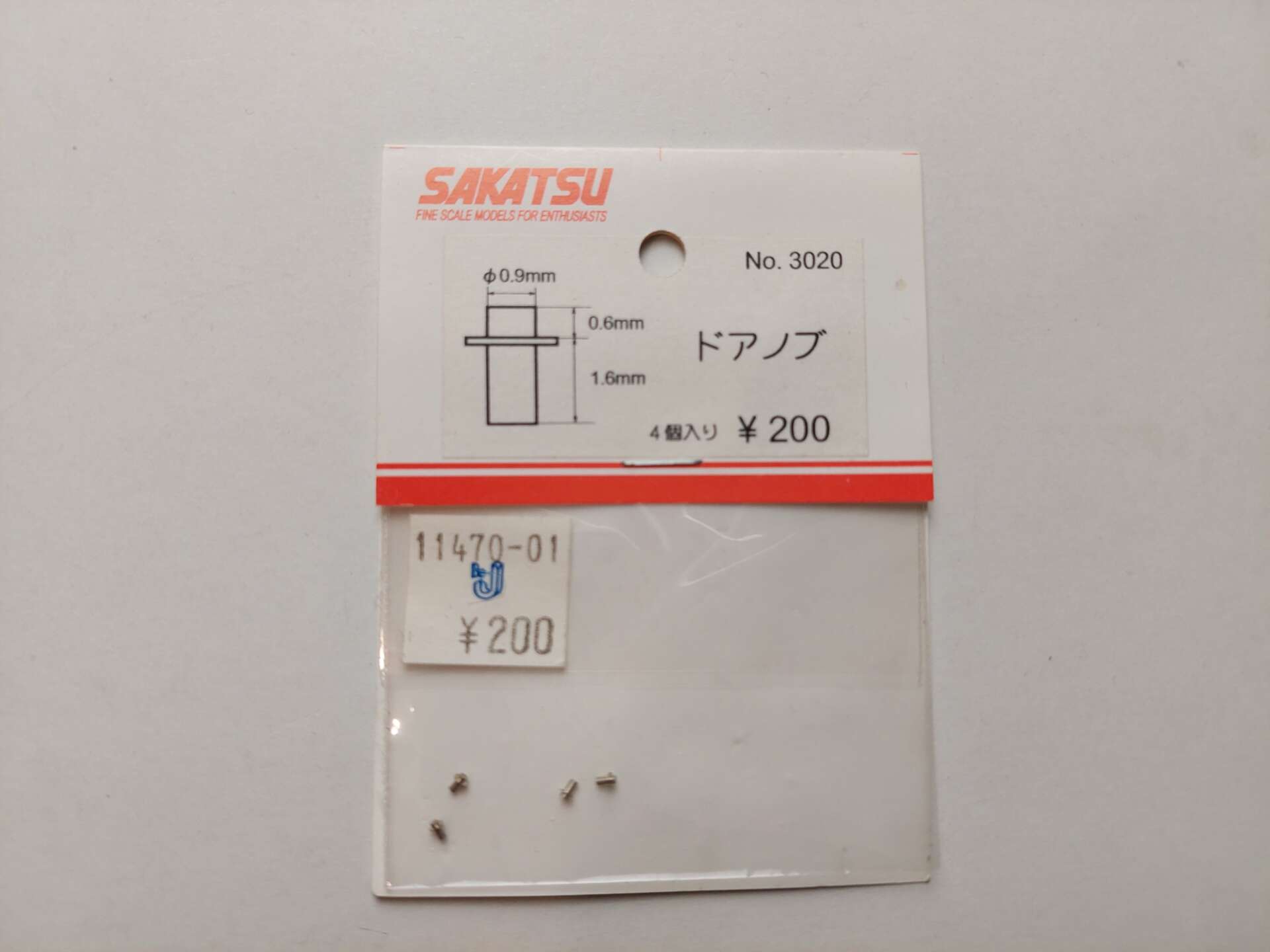 19050aed42f033913c742cb57cc44a38.jpg door knob Sakatsu 3020
