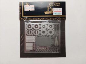 1/24 Porsche Cayman S Фототравление AcuStion ATS-8129