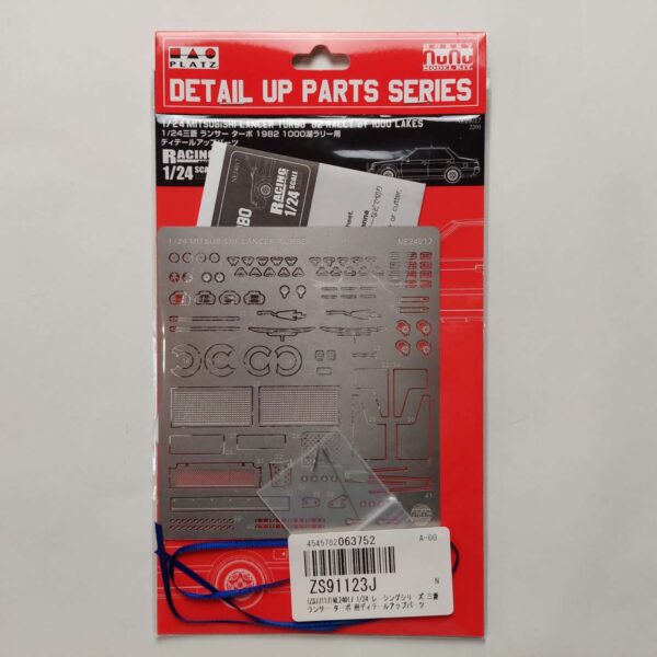 1/24 Mitsubishi Lancer Turbo '82 (NuNu PN24018) Фототравление NuNu NE24017