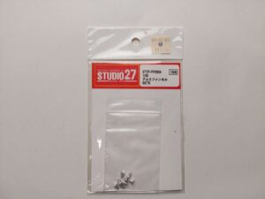 1/20 Aluminum funnel Sets Studio27 ST27-FP2004