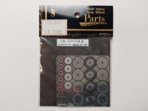 1/24 Ferrari F-40 Disc Rotor Set Фототравление AcuStion ATS-7727