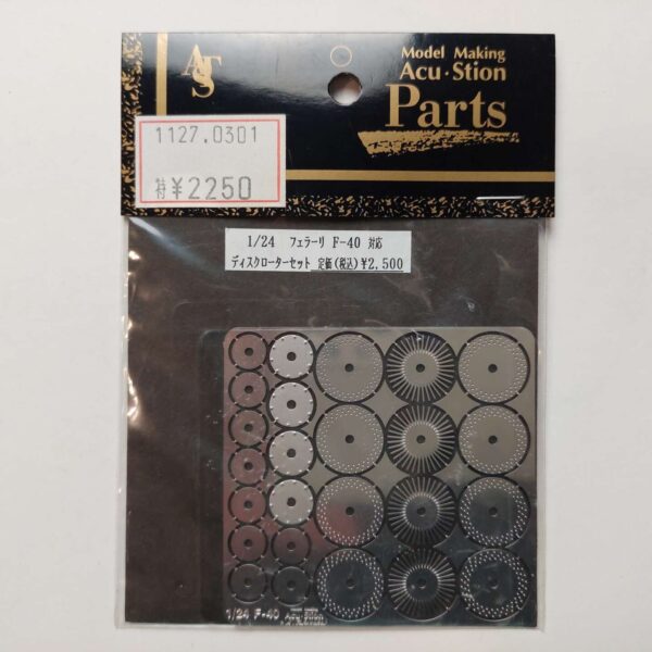 1/24 Ferrari F-40 Disc Rotor Set Фототравление AcuStion ATS-7727