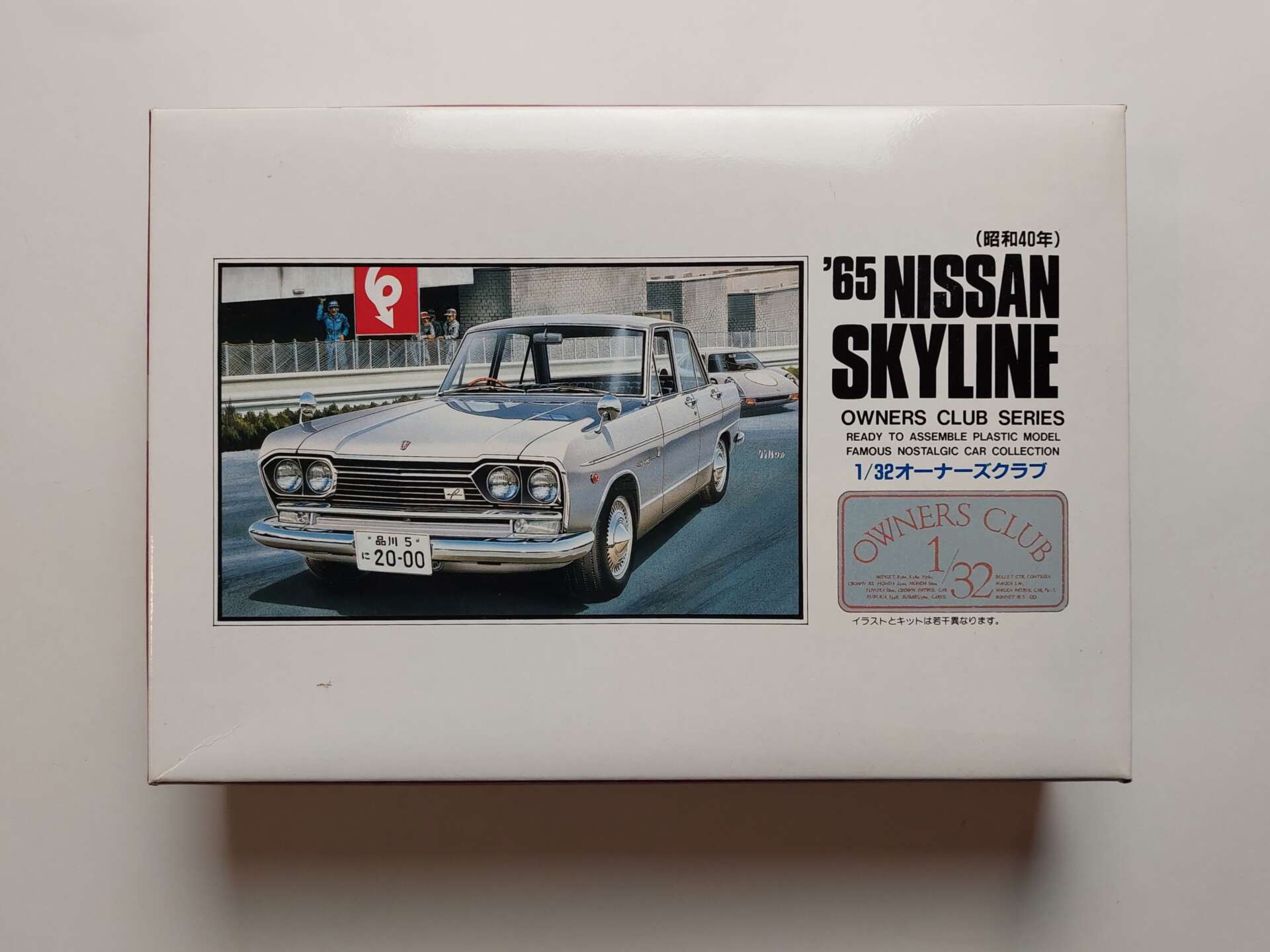 34310cb8ba5cbe9e4cbd65c3152658b7.jpg 1/32 Nissan Prince Skyline S54B 1965 Сборная модель ARII 41020-600