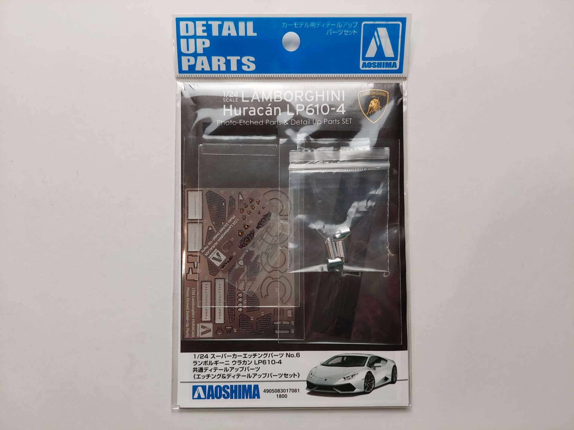 3b2e7e2fec4b5ba77da6d1d72b33fa5f.jpg 1/24 Lamborghini Huracan LP610-4 No.6 Aoshima 017081