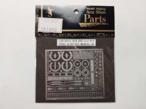 1/24 Nissan Skyline GT-R Gr.A 1992 AXIA Фототравление AcuStion ATS-7268