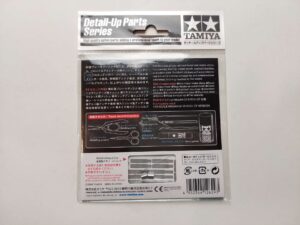 1/24 Nissan GT-R (R35) GT Version Detail-Up Parts Series Tamiya 12629