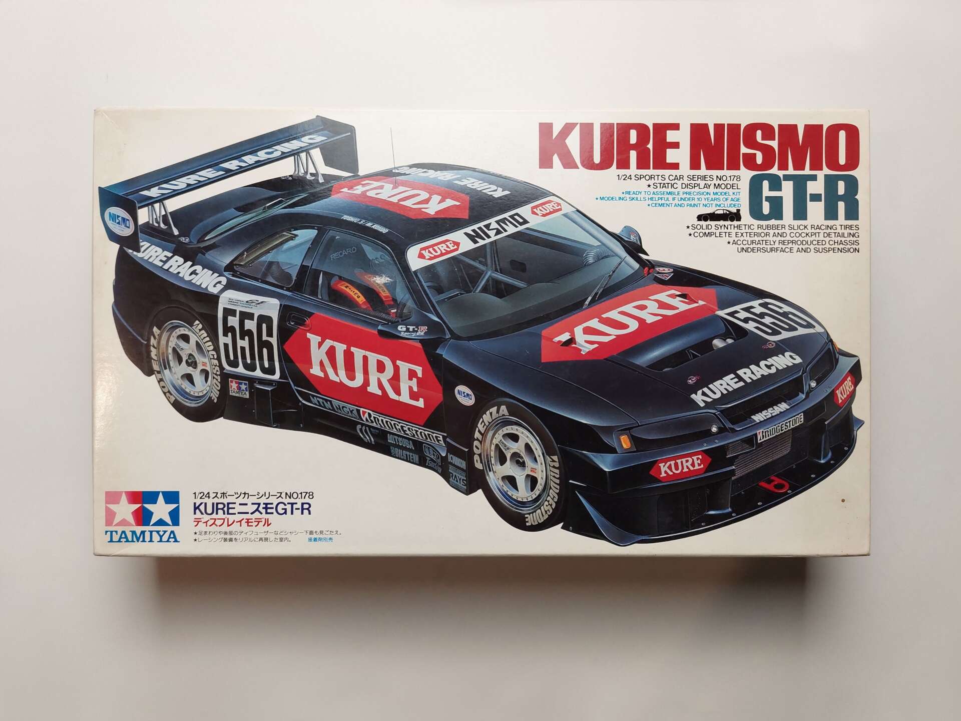 5a25ad8d8a0e0be349a525ee3da2c4e8.jpg 1/24 Nissan Skyline GT-R R33 1996 JGTC #556 Kure Racing Nismo Сборная модель Tamiya 24178