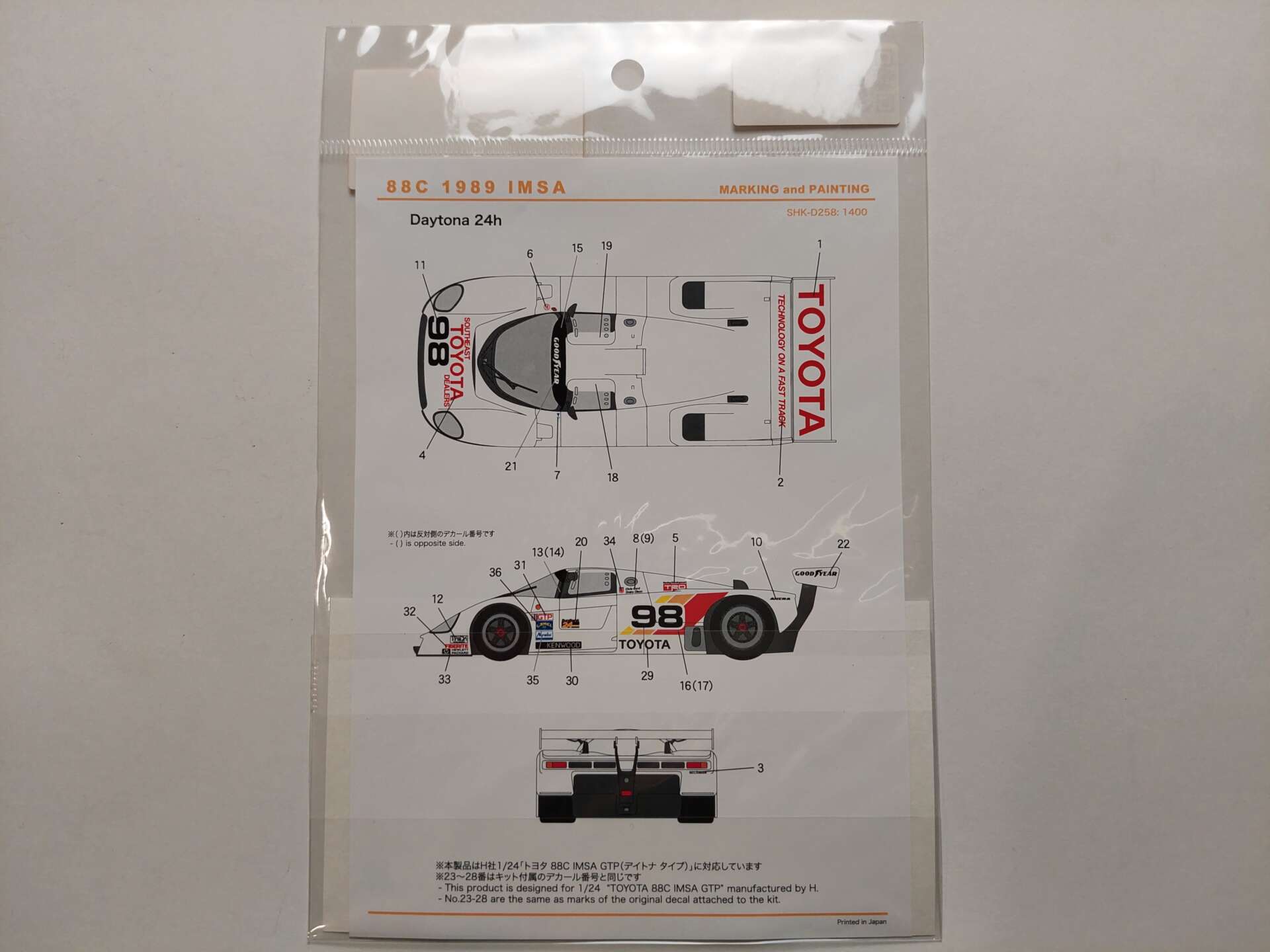 616abe83996b40ef6f3fe692c4fb0c3e.jpg 1/24 Toyota 88C 1989 IMSA GT (Hasegawa) Декали Shunko SHK-D258