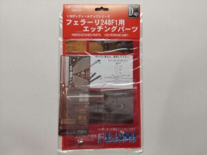 1/20 Ferrari 248 F1 Фототравление Fujimi 11207