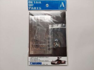 1/24 Pagani Huayra Detail Up Parts Set No.7 Aoshima 010921