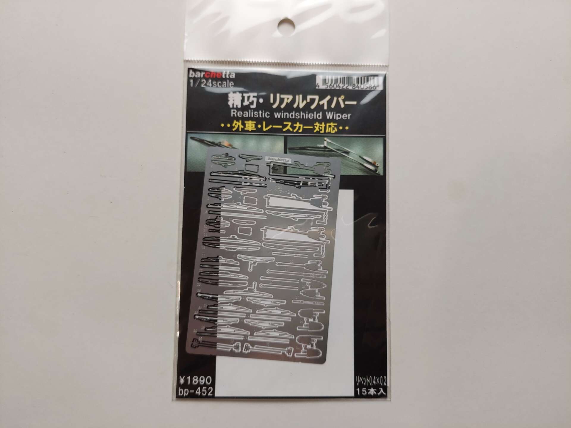 a4e8d17d81e760d7328bc6d07e52acdc.jpg 1/24 Realistic Windshield Wiper B (Race Cars) Фототравление Barchetta BP-452