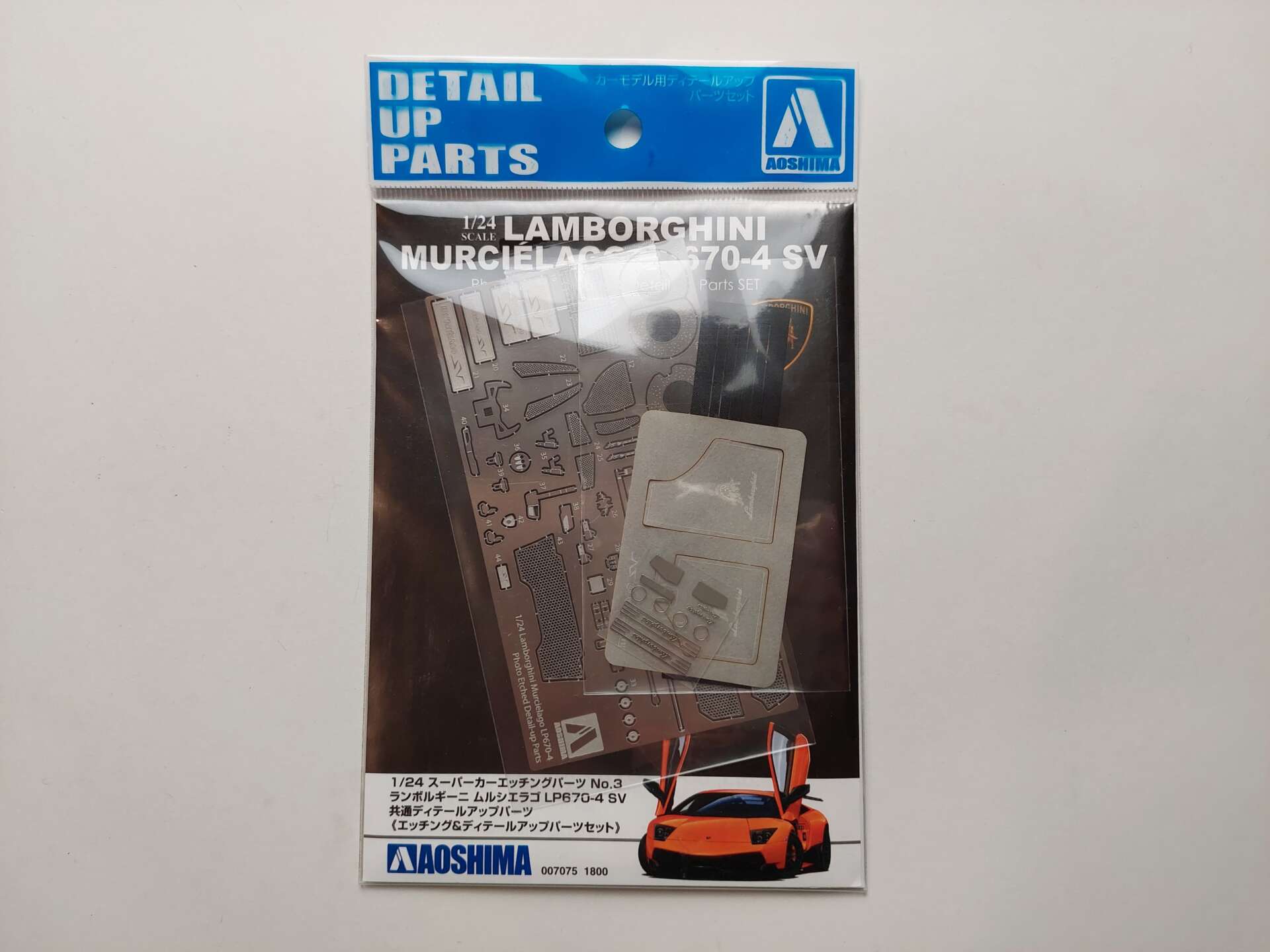 b6a9afc2fd444f6ff98740a2daa8aee5.jpg 1/24 Lamborghini Murcielago LP670-4 SV Photo-Etched Parts & Detail Up Parts Set Aoshima 007075