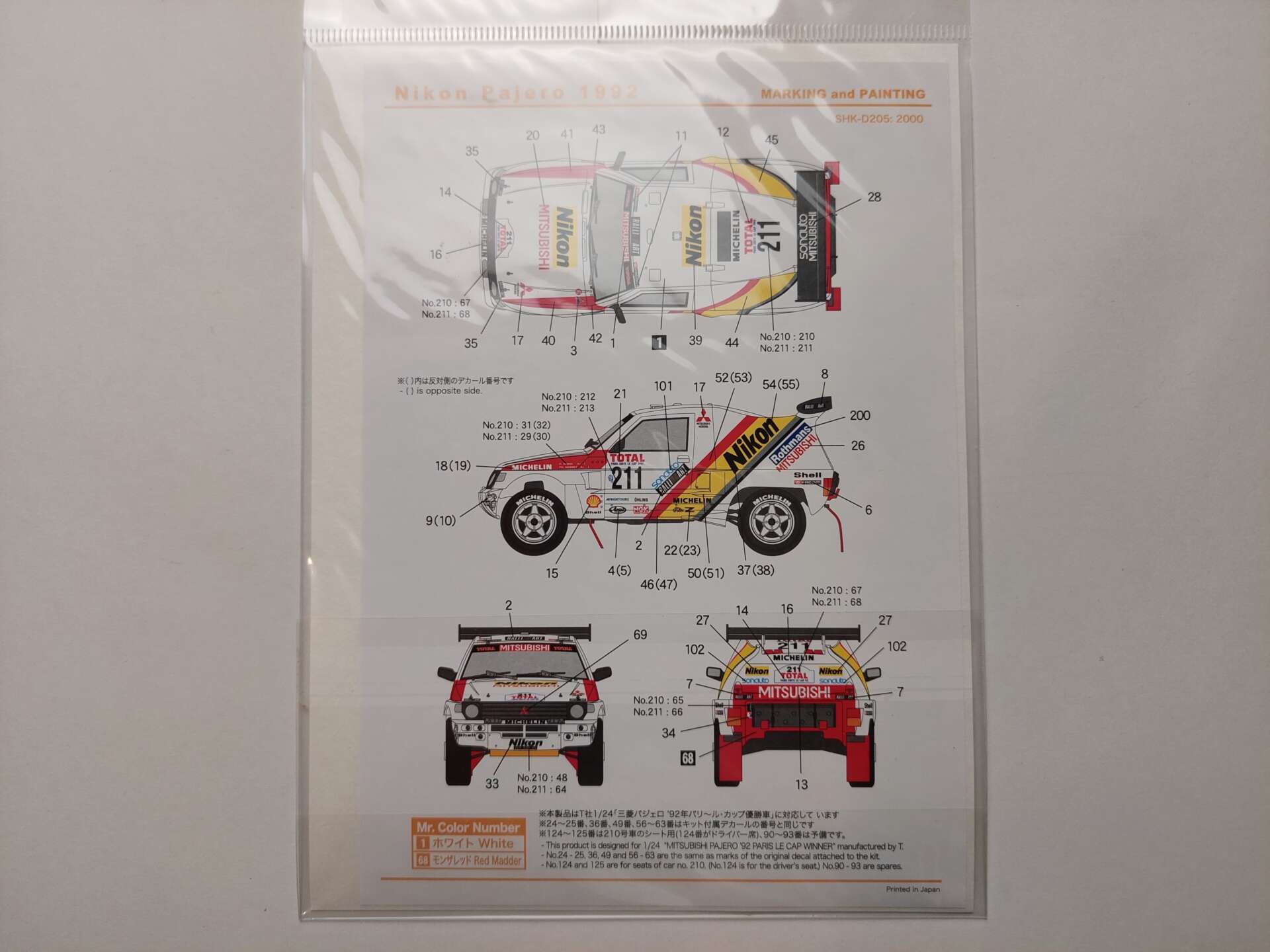 bb3a4ad1e0b4ade269243eea628f906a.jpg 1/24 Mitsubishi Pajero 1992 Rally Dakar #210 Nikon (Tamiya) Декали Shunko Models SHK-D205