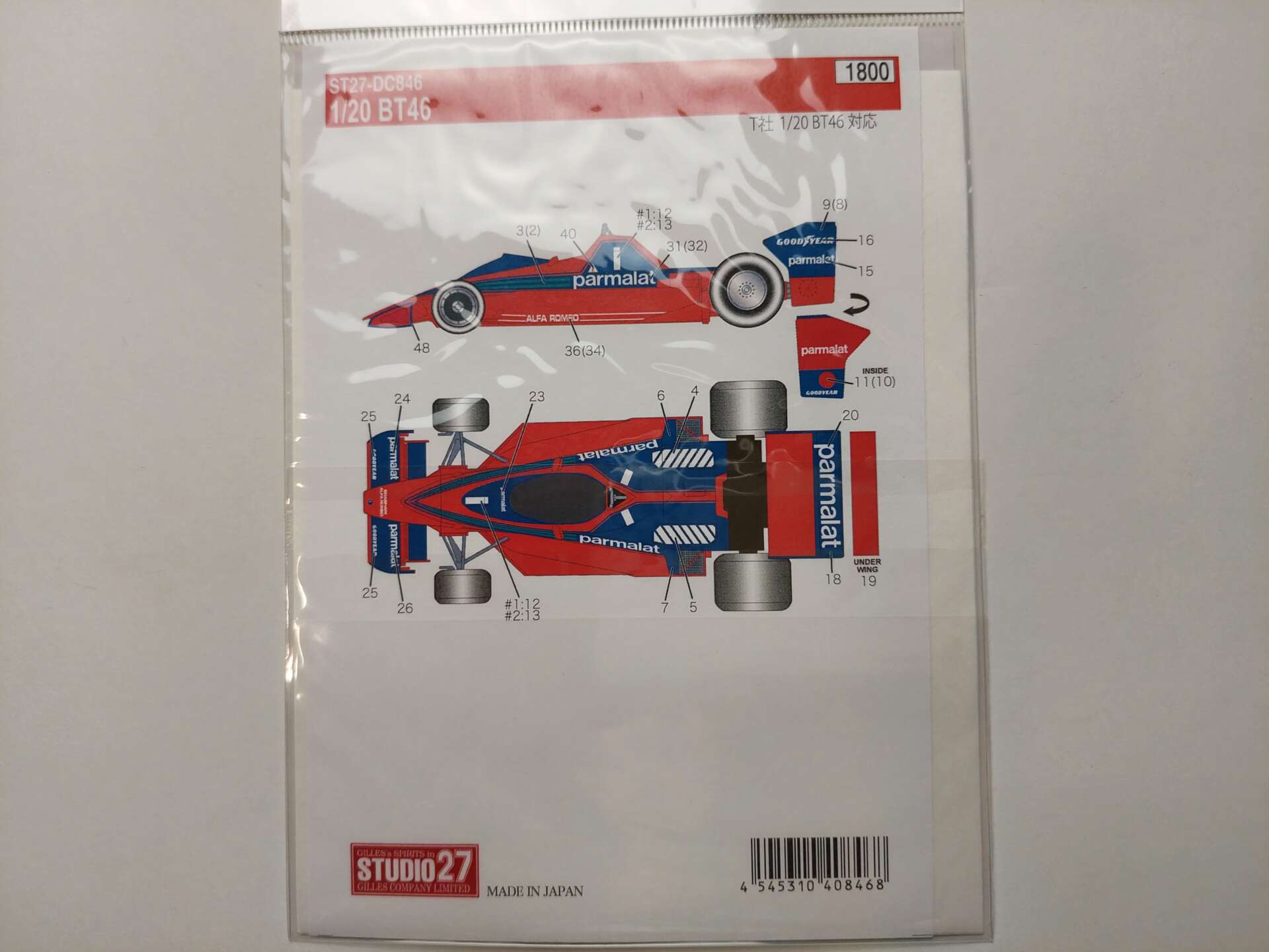 bb81d3455d272f4bb4a4c60e4f0b5385.jpg 1/20 Brabham BT46 1978 (Tamiya) Декали Studio27 ST27-DC846