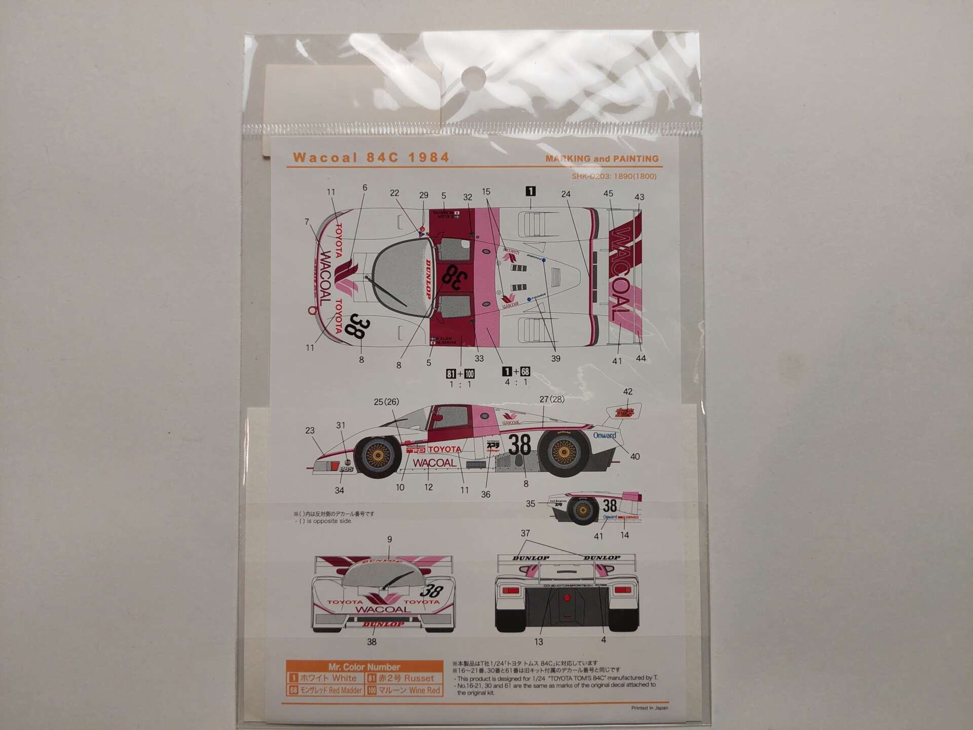 debe1c8be2117c9698dc6db273bb4273.jpg 1/24 Toyota 84C 1984 Wacoal Декали Shunko SHK-D203