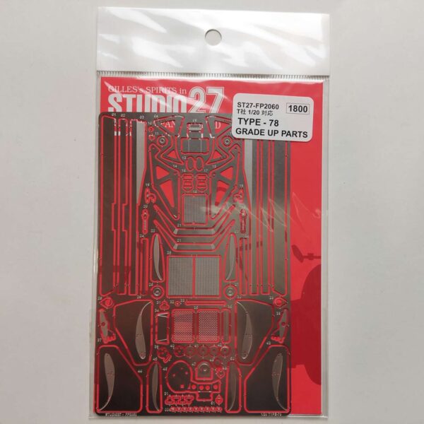 1/20 Type 78 (Tamiya) No.60 Фототравление Studio27 ST27-FP2060