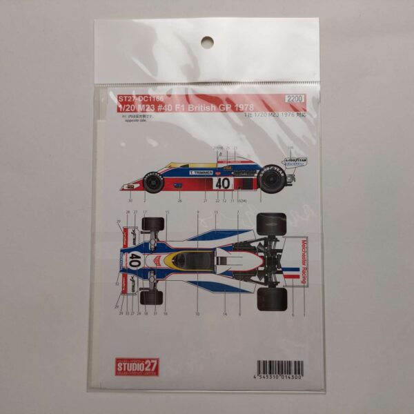 1/20 M23 1978 British GP #40 Декали Studio27 ST27-DC1166
