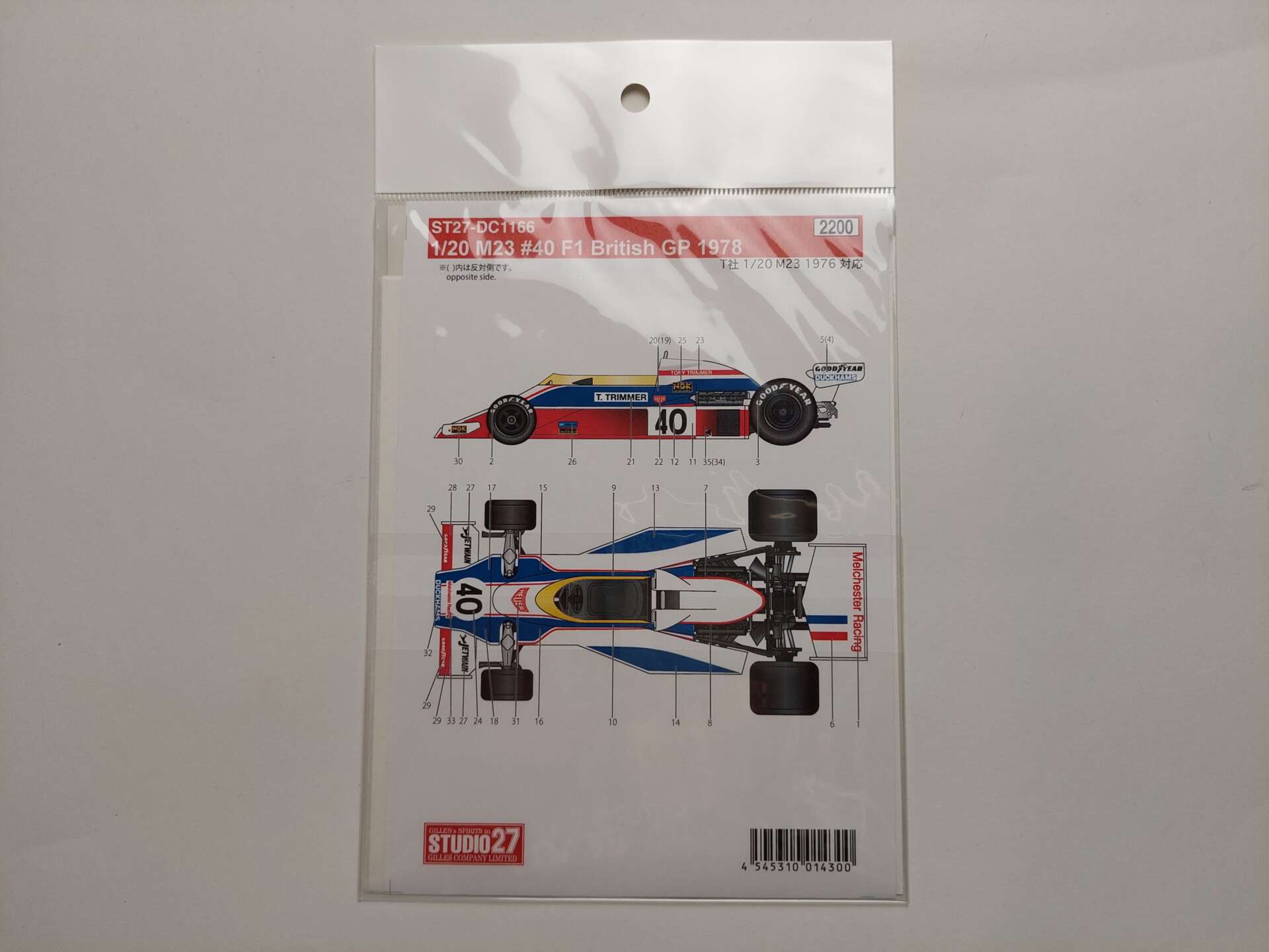 03428239847da8580616d0cf74eaed48.jpg 1/20 M23 1978 British GP #40 Декали Studio27 ST27-DC1166