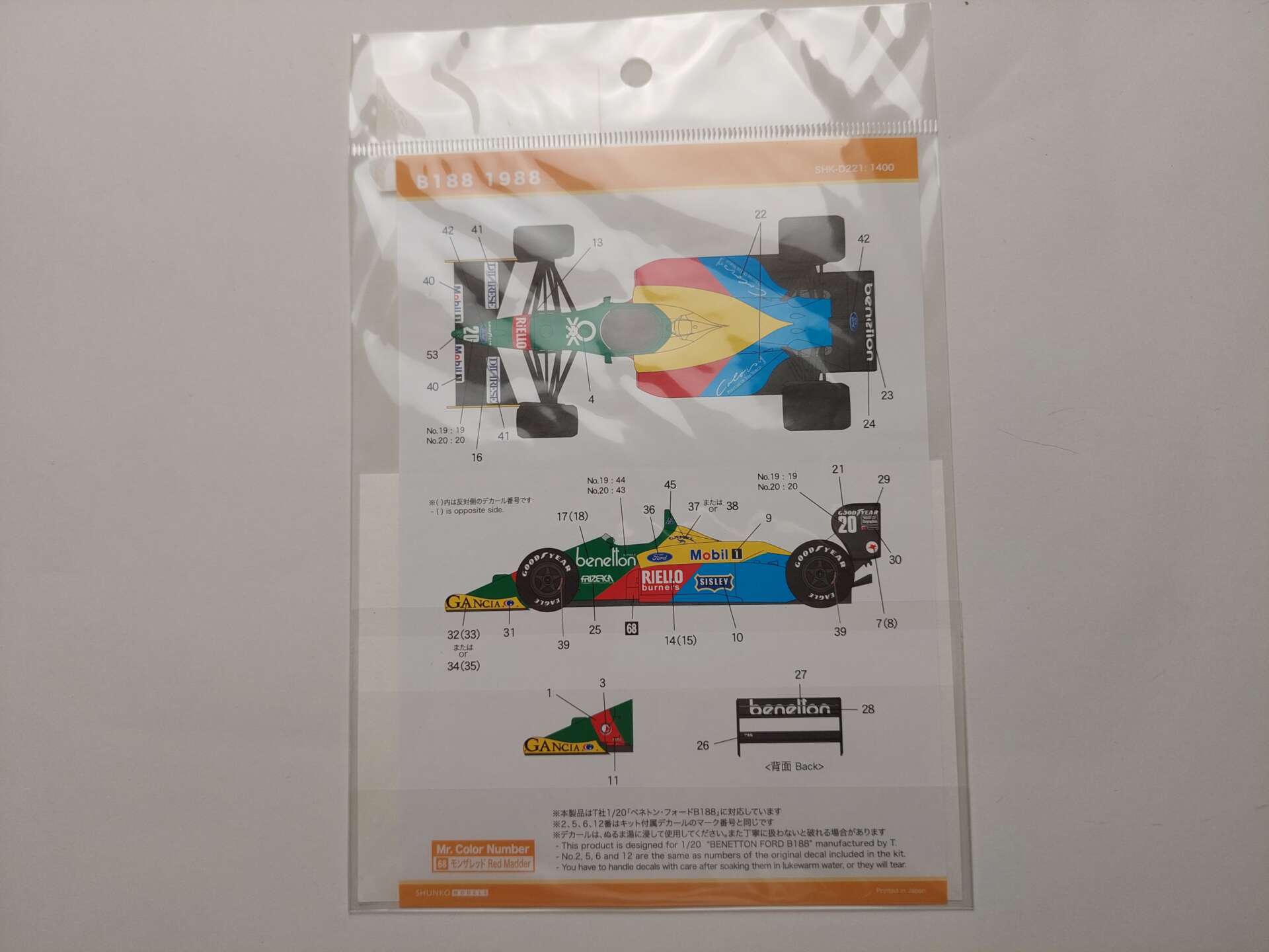 0fa41c0195c9b292bd61cbfa12cf58d2.jpg 1/20 Benetton B188 1988 Декали Shunko Models SHK-D221