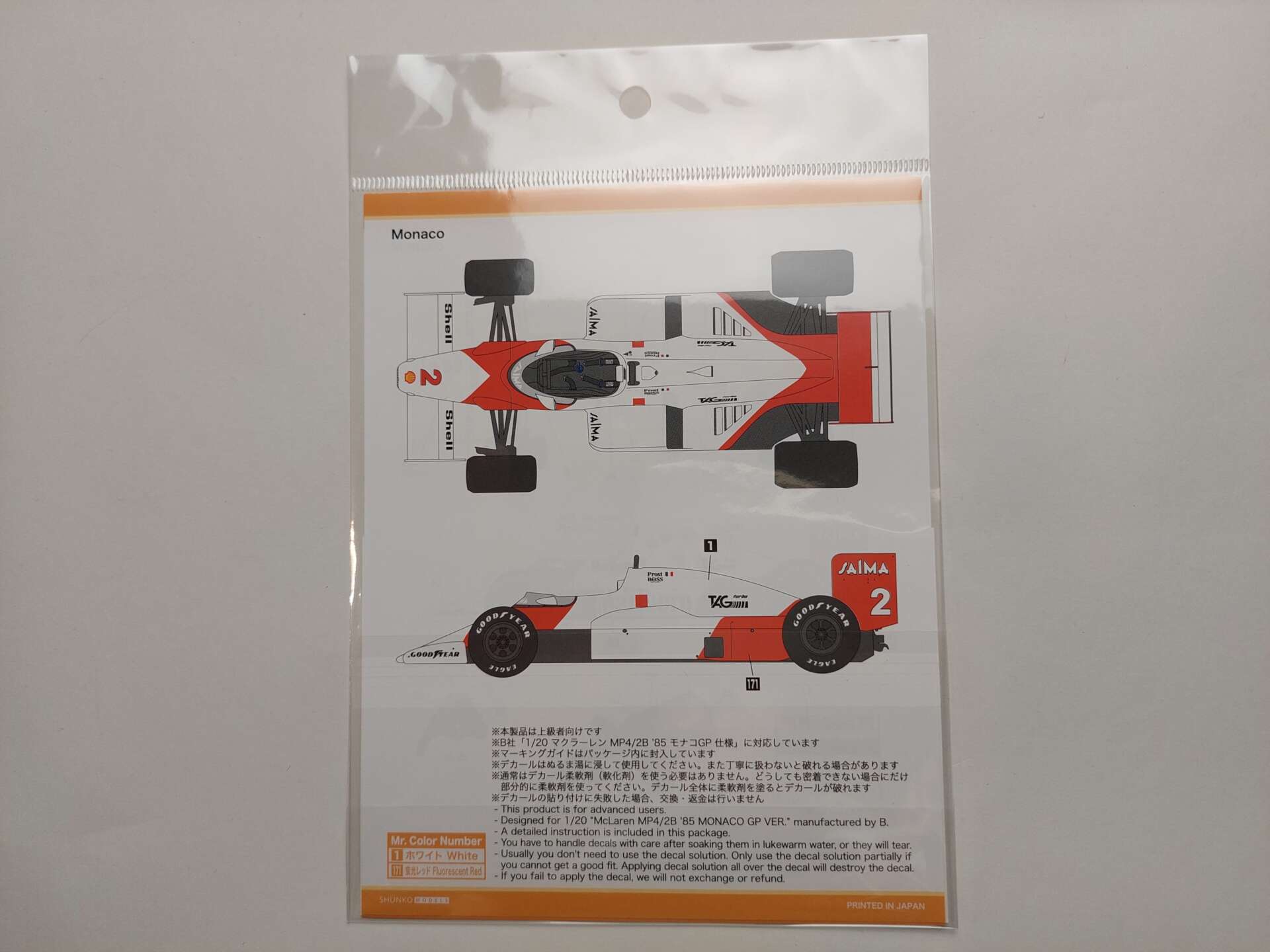3bae75c4739846fae05229cf82ce5a94.jpg 1/20 McLaren MP4/2B 1985 Marlboro (Beemax B20002) Декали Shunko Models SHK-D430