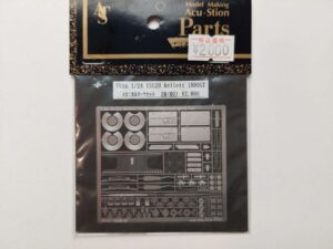 1/24 Isuzu Bellett 1800GT Фототравление Acu-Stion ATS-7264