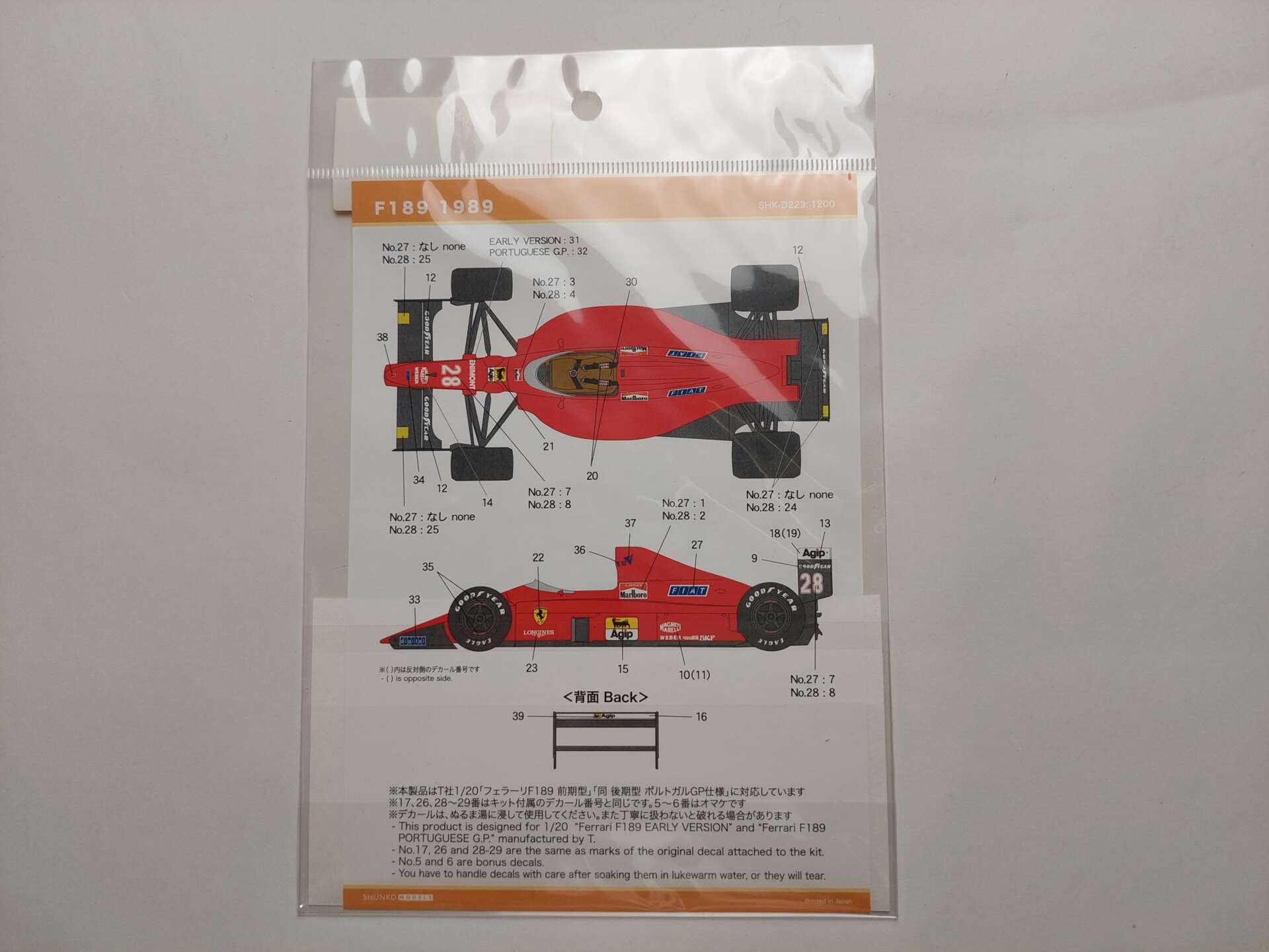 73841414fd4ca50b37cdec04bf4b6053.jpg 1/20 Ferrari F189 1989 (Tamiya) Декали Shunko Models SHK-D223