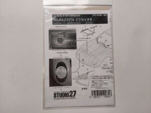 1/24 Lamborghini Miura Jota (Hasegawa) No.81 Фототравление Studio27 ST27-FP2481