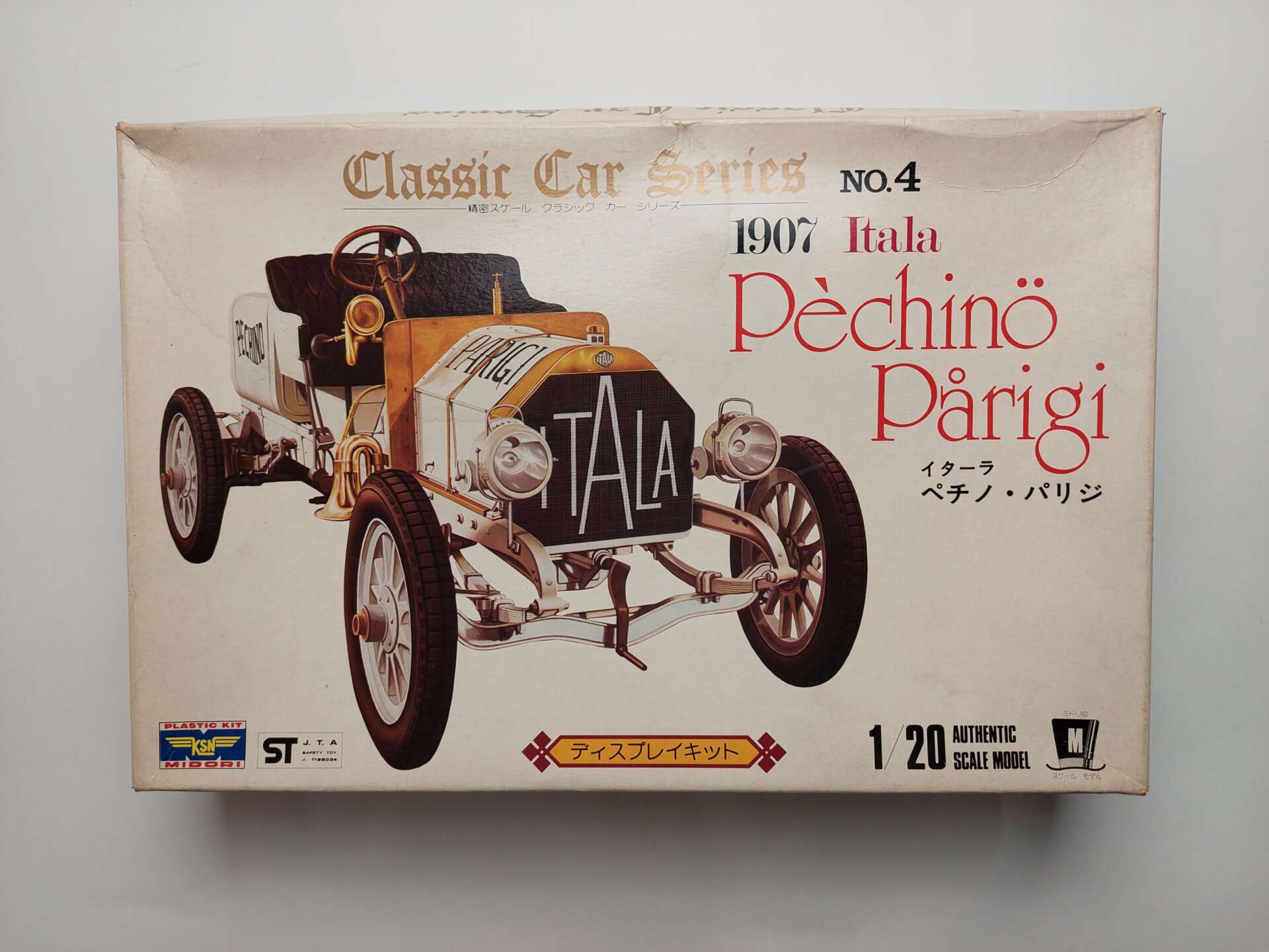 9758b8bbf2ed428170a96d649da3efbe.jpg 1/20 Itala Pechino Parigi 1907 Сборная модель Union C-02