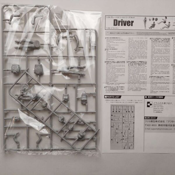 1/24 Garage & Tools Series Driver Fujimi 11491