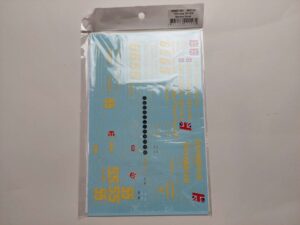 1/20 Lotus 79 1978 John Player Special Sponsor Decal Декали MSM Creation MSMD158A