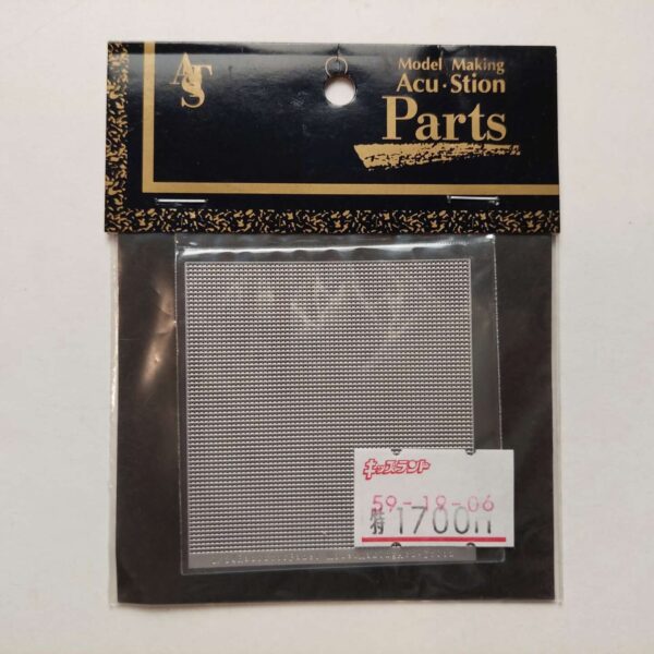 1/24 Radiator panel plate Фототравление Acu-Stion ATS-7905