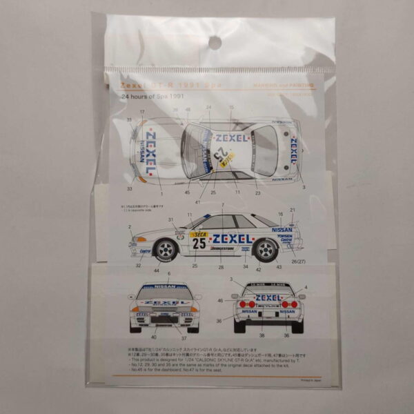1/24 Nissan Skyline GT-R (R32) 1991 24 hours of Spa Zexel Декали Shunko Models SHK-D207
