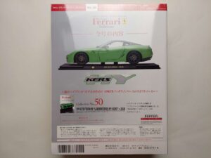 1/24 Ferrari 599 GTB Fiorano HY-KERS 2010 Масштабная модель De Agostini 50