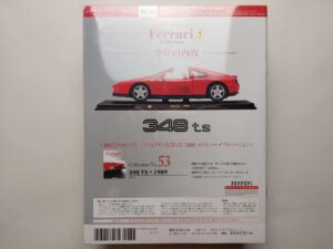 1/24 Ferrari 348 TS 1989 Масштабная модель De Agostini 53