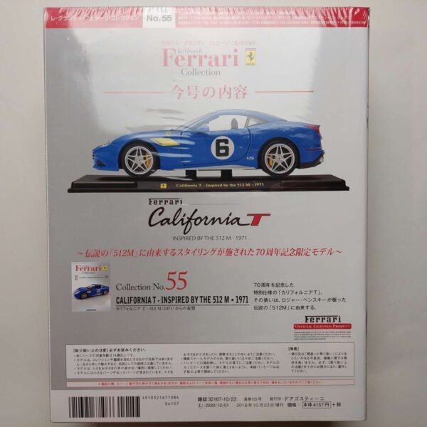 1/24 Ferrari California T 1971 Inspired by the 512 M Масштабная модель De Agostini 55
