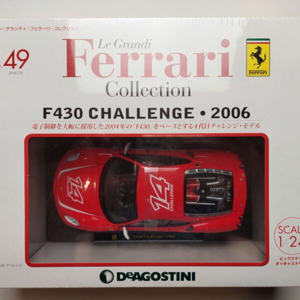1/24 Ferrari F430 Challenge 2006 Масштабная модель De Agostini 49